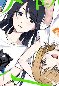 きみと観たいレースがある (Raw – Free)