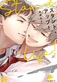スタンド・アップ！ (Raw – Free)