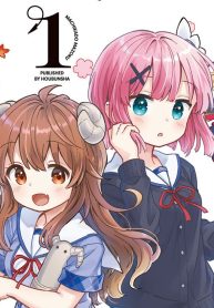 まちカドまぞくアンソロジーコミック (Raw – Free)