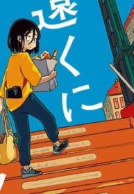 思えば遠くにオブスクラ (Raw – Free)