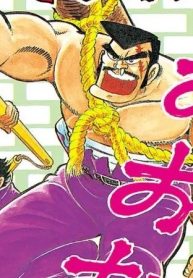 極道きゃんぱす (Raw – Free)