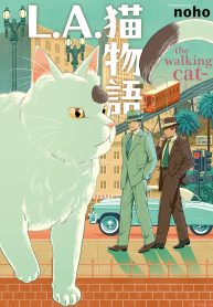 L.A.猫物語 The Walking Cat (Raw – Free)