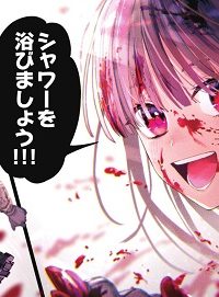 俺と君達のダンジョン戦争@Comic (Raw – Free)