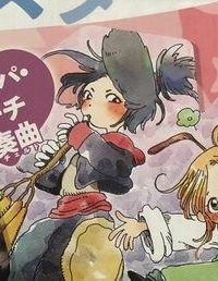 エイタパ・ニーチ協奏曲 (Raw – Free)