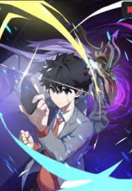 レンタル努力(Raw – Free)