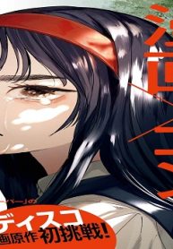 星野くん、したがって! (Raw – Free)