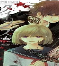 クイーンズ・クオリティ (Raw – Free)