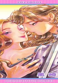 天地救世 神話ガール ～姫ちゃんとスサノオ～ (Raw – Free)