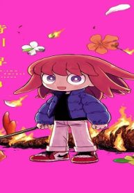 どく･どく･もり･もり (Raw – Free)