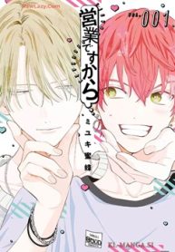 営業ですから (Raw – Free)