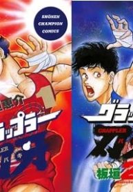 グラップラー刃牙 (Raw – Free)