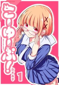 こーゆーぶ！ (Raw – Free)