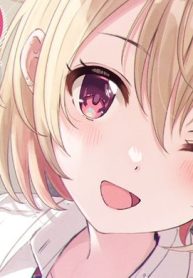 ねぇ、もういっそつき合っちゃう？幼馴染の美少女に頼まれて、カモフラ彼氏はじめました (Raw – Free)