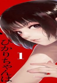 ひかりちゃんはクズだから (Raw – Free)