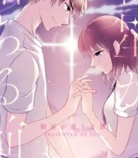 朝星が落ちる前 (Raw – Free)