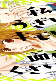 私ってうざい？キモい？面倒くさい？ (Raw – Free)