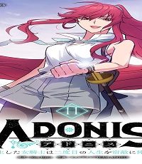 アドニス ～転生した女騎士は二度目の人生を宿敵に捧ぐ～ (Raw – Free)