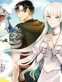 余命わずかだからと追放された聖女ですが、巡礼の旅に出たら超健康になりました (Raw – Free)