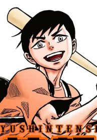 球神転生 (Raw – Free)