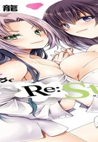 アレが生えてre:Start！ (Raw – Free)