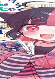 このままモブじゃ終われない! (Raw – Free)