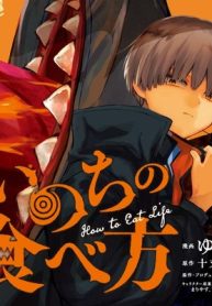 いのちの食べ方 (Raw – Free)