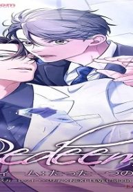 Redeem ～リディーム_たった一つの永遠～ (Raw – Free)