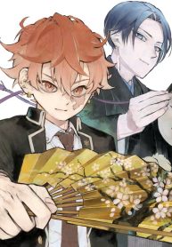 シテの花 -能楽師・葉賀琥太朗の咲き方- (Raw – Free)