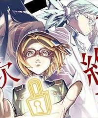 暗号学園のいろは (Raw – Free)