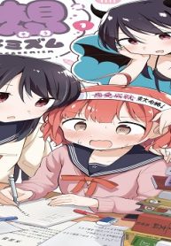 妄想アカデミズム (Raw – Free)