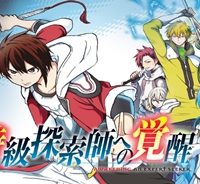 特級探索師への覚醒 (Raw – Free)