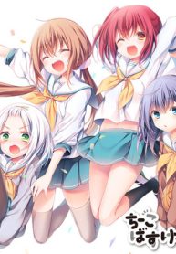 ちーこばすけっと！ (Raw – Free)