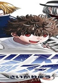 クリスタルファイト (Raw – Free)