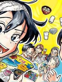 一ノ瀬家の大罪 (Raw – Free)