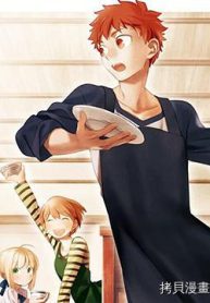 卫宫家的是日精选 (Raw – Free)