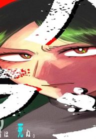 ハラン (Raw – Free)