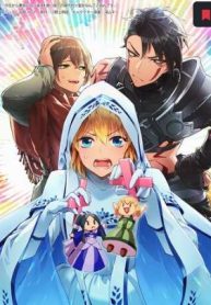 今日から悪女になります! 使い捨ての身代わり聖女なんてごめんです (Raw – Free)