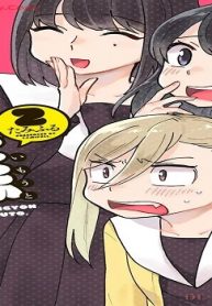 空気人形と妹 (Raw – Free)