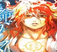 天命のガンマ (Raw – Free)