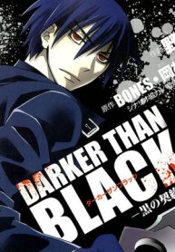 Darker Than Black －黒の契約者－