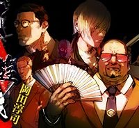 双生遊戯 (Raw – Free)