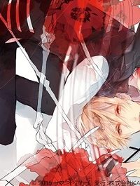 ブラッディ＋メアリー (Raw – Free)