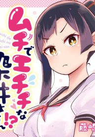 ムチでエチチな染井さん! (Raw – Free)