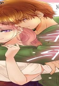 同居人は義弟【単行本版】未亡人は彼の恋心にまだ気づいていない (Raw – Free)