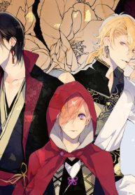 バラッド×オペラ (Raw – Free)