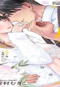 大好きな人なのにセフレ契約結んじゃいました… (Raw – Free)