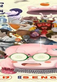 漫画もののけ～傑作短編集～ (Raw – Free)