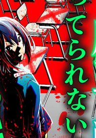 絶対に勝てない魔王と戦うとかやってられないので、一緒に召喚されたクラスメイトを皆殺しにすることにした (Raw – Free)