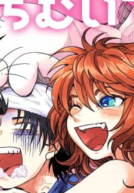 こっちむいてよ！飼育員さん！ (Raw – Free)