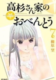 高杉さん家のおべんとう (Raw – Free)